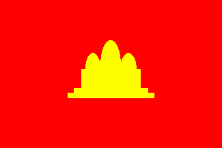 Khmer Rouge Cambodia Flag